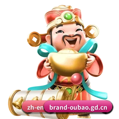 欧宝官方网站 APP 界面