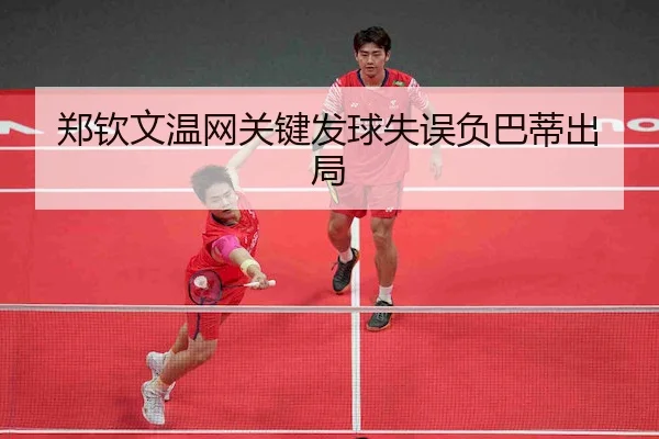 zheng-qin-wen-wen-wang-guan-jian-fa-qiu-shi-wu-fu-ba-di-chu-ju-2-115.jpg